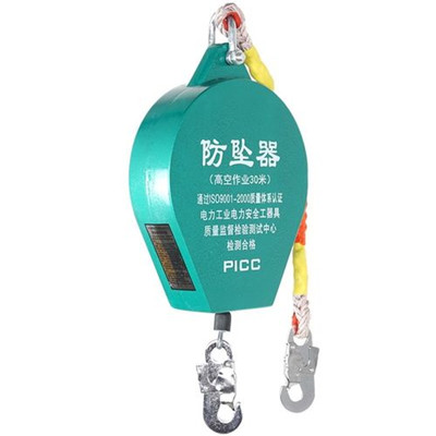 防墜器