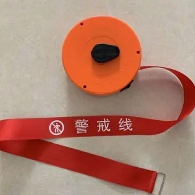 安全警示帶