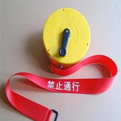 安全警示帶